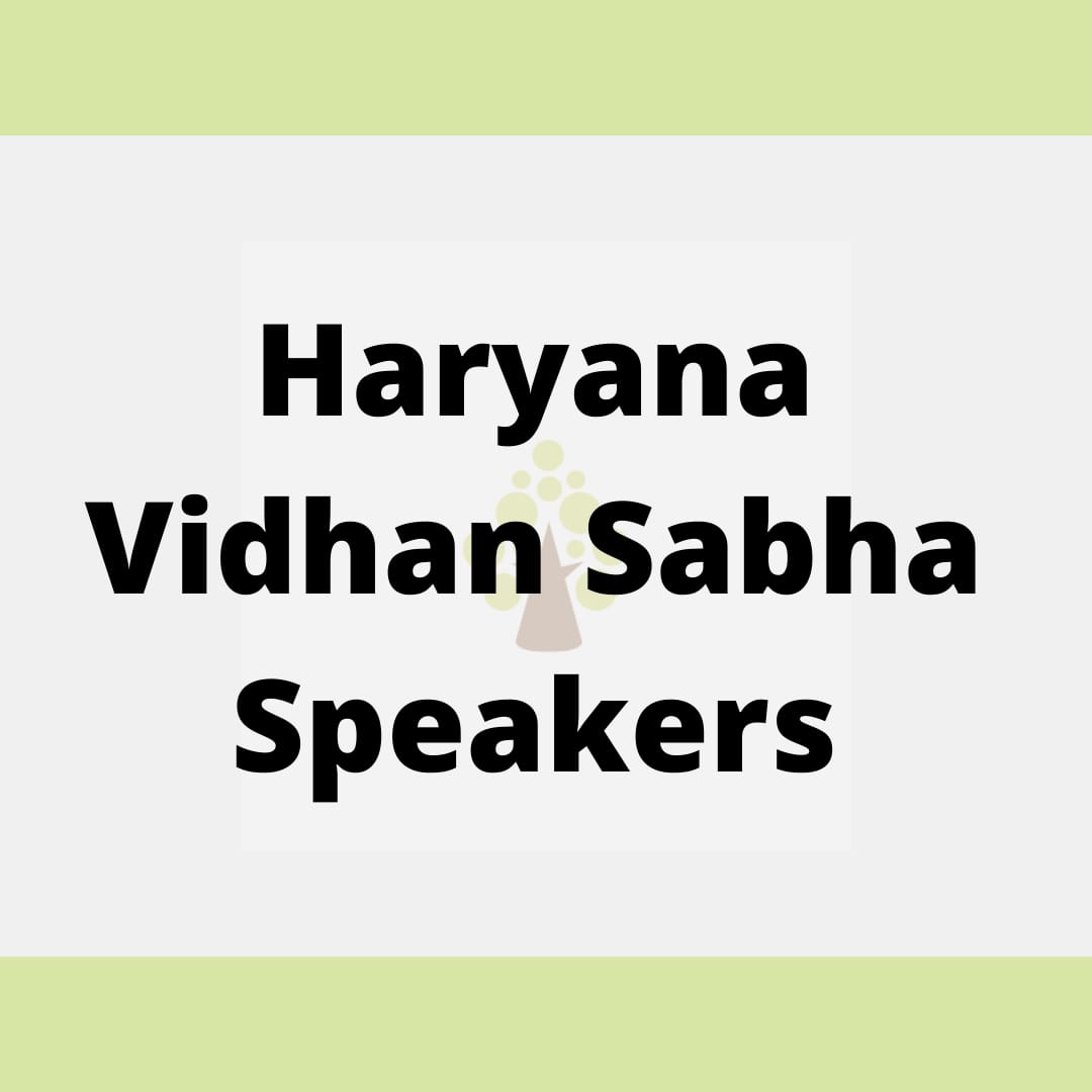 Haryana Vidhan Sabha Speakers Haryana TET